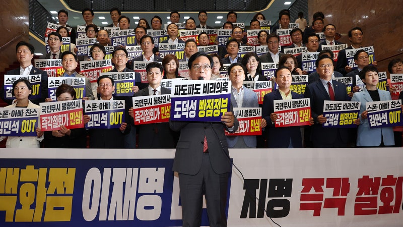 국힘 "<b>김민석</b>, 최소 현금 6억 재산신고 누락…선거법 위반"
