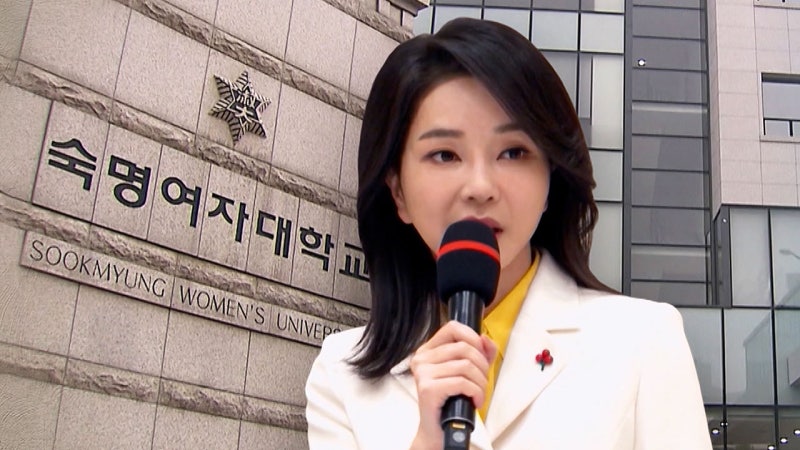 숙명여대, <b>김건희 여사 석사학위 취소</b>…국민대 박사 취소 착수