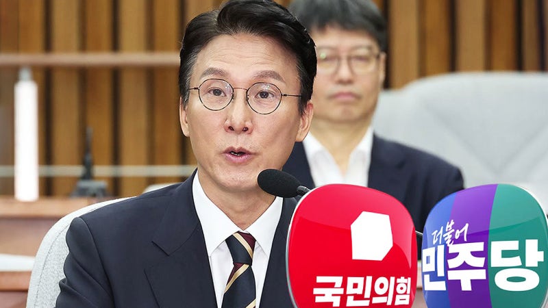 국힘 "<b>김민석 지명</b> 철회해야"…민주 "국정 발목잡기"