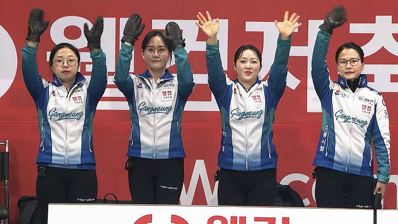 여자 컬링 '<b>팀킴</b>', <b>국가대표 선발전 탈락</b>…밀라노 올림픽 불발