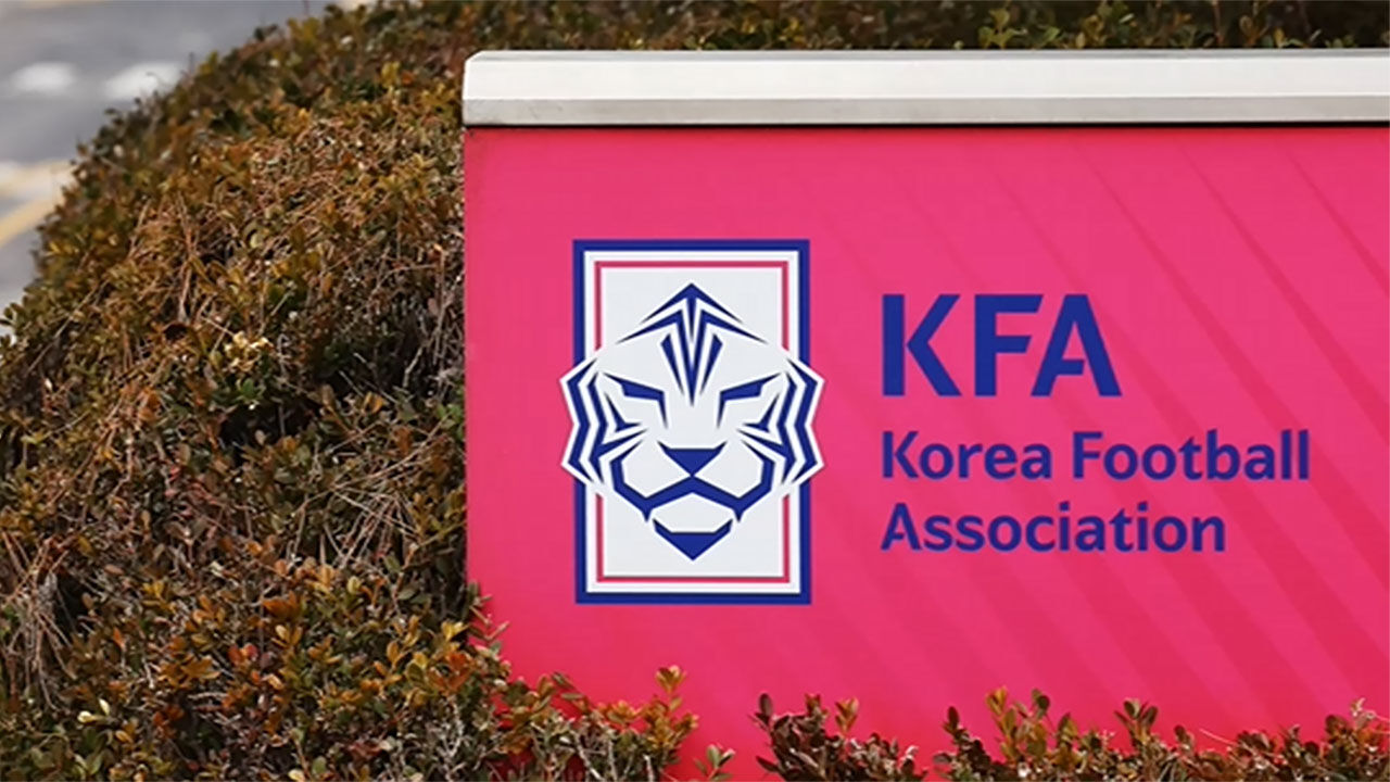 FIFA, '연대기여금 미납 사태'에 KFA·<b>광주</b> '추가 징계 검토' 거론