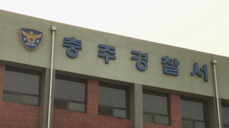 "발령 명단에 없다" 발로 쾅쾅…<b>충주시장실</b> 뒤집은 공무원