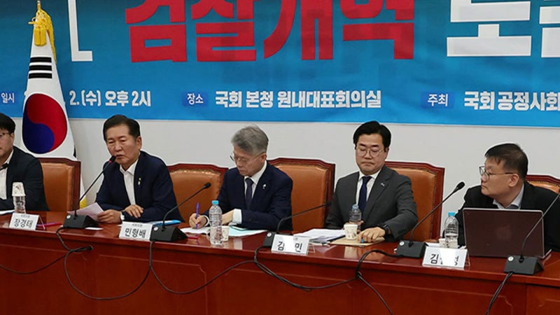 <b>정청래</b>·<b>박찬대</b> "<b>검찰개혁</b>, 추석 전 완수하겠다"