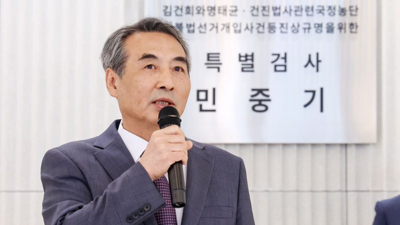 [단독] <b>김건희특검</b>, <b>삼부토건</b> 등 10여 곳 <b>압수수색</b>…첫 강제수사