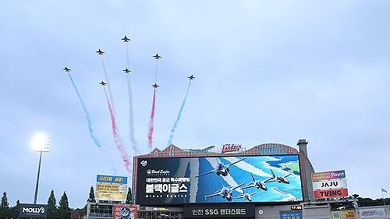 13년 만의 KBO 대전 <b>올스타전</b>…<b>블랙이글스</b> 에어쇼로 축제 예고