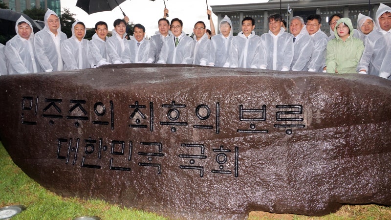 <b>국회</b>에 '계엄 해제' <b>상징석</b> 세웠다…"<b>민주주의</b> 마지막 보루"
