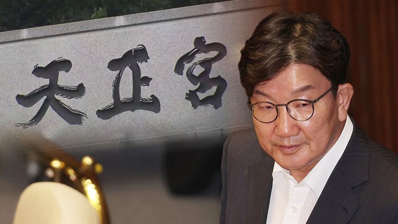 <b>김건희 특검</b>, 통일교·<b>권성동 의원실 압수수색</b>
