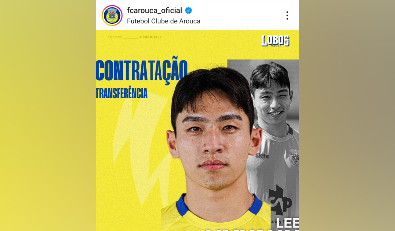 '뮌헨 2군 출신' <b>이현주</b>, 포르투갈 1부 <b>아로카</b>로 <b>이적</b>
