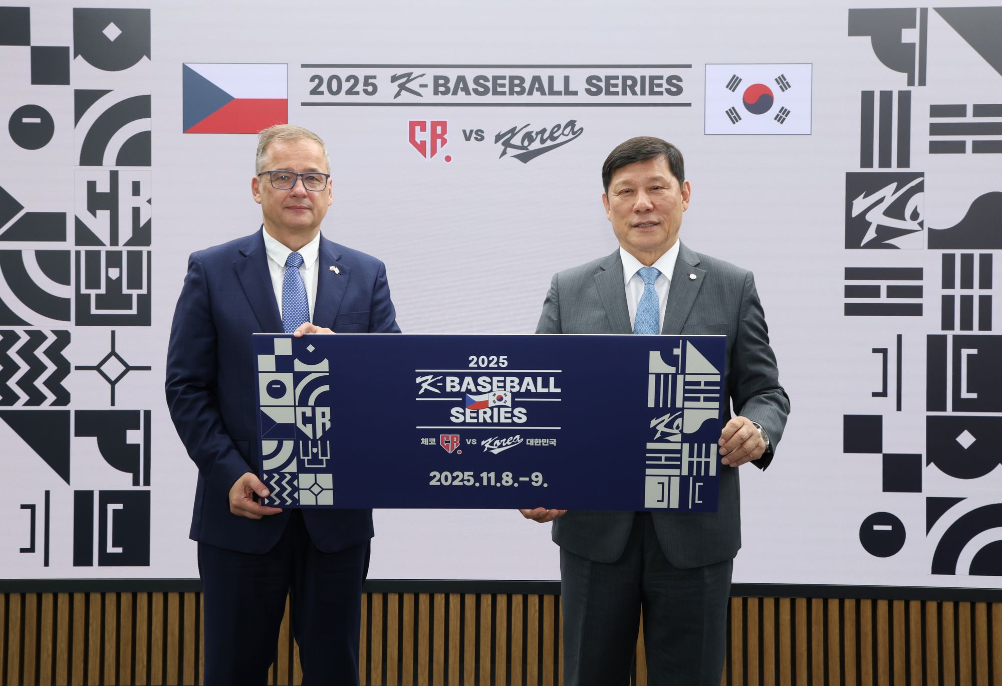 KBO, 체코 <b>야구</b>협회와 업무 협약…11월 두 차례 <b>평가전</b>