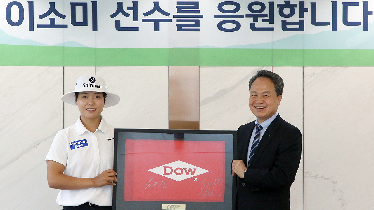 LPGA 투어 <b>이소미</b>, <b>신한금융그룹</b>과 <b>후원</b> 계약