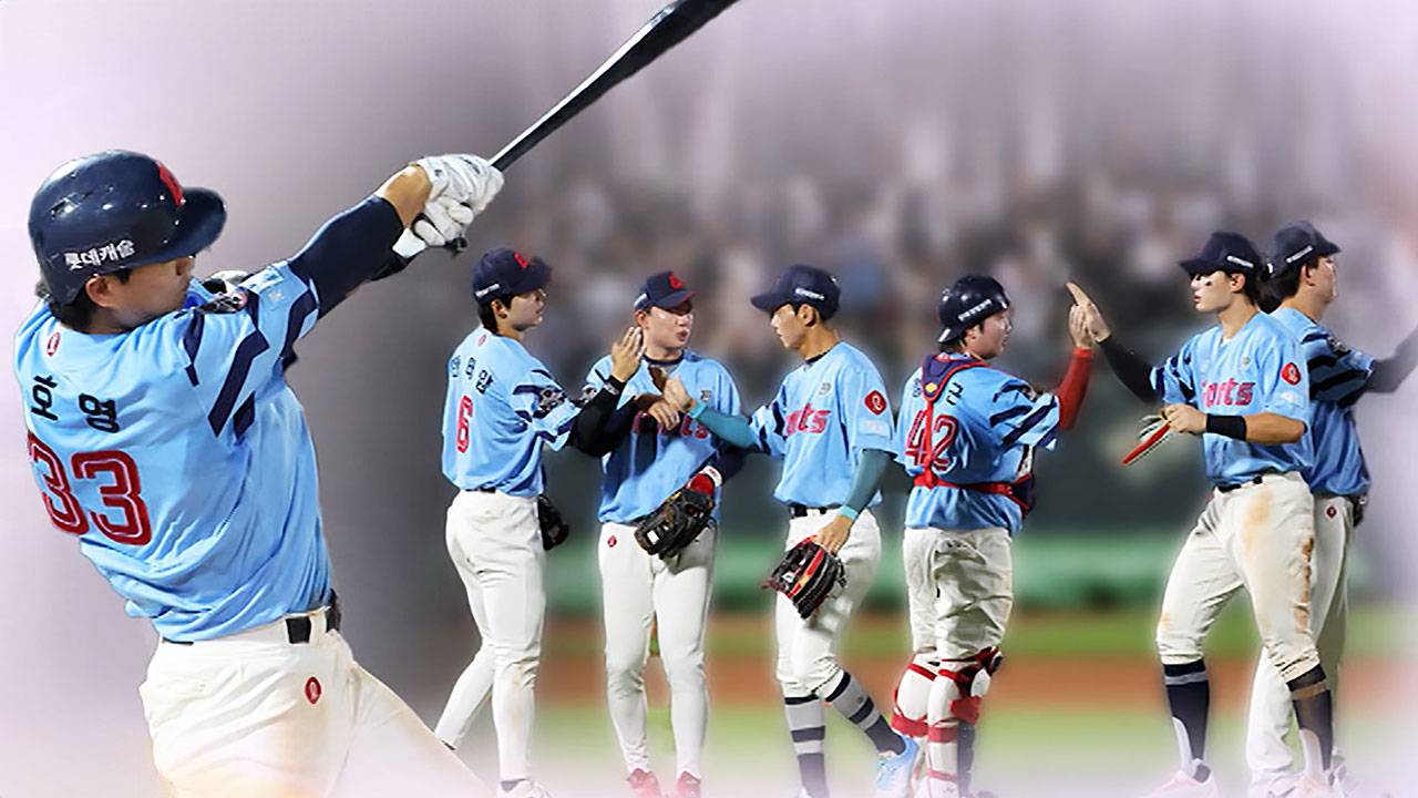 '진격의 거인' <b>롯데</b>…2년 3개월 만에 6<b>연승</b>