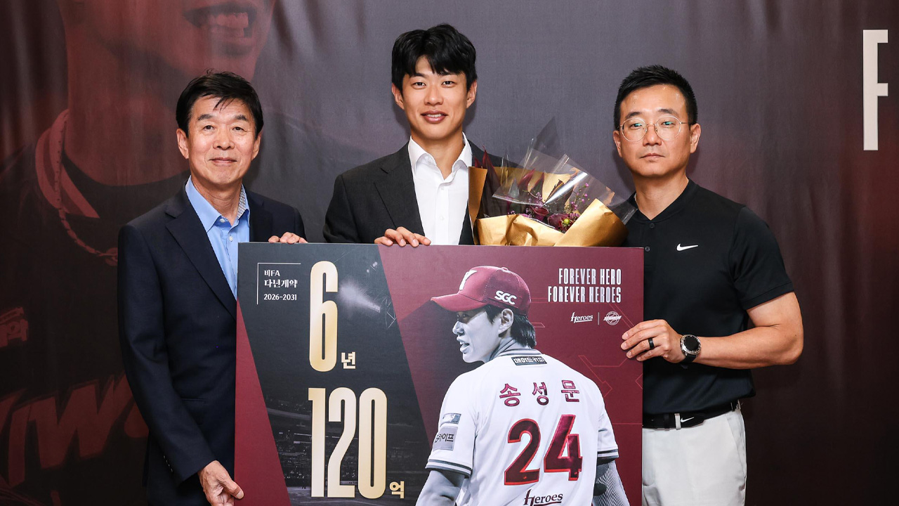 프로야구 키움, <b>송성문</b>과 6년 총액 120억 원 비FA <b>다년 계약</b>