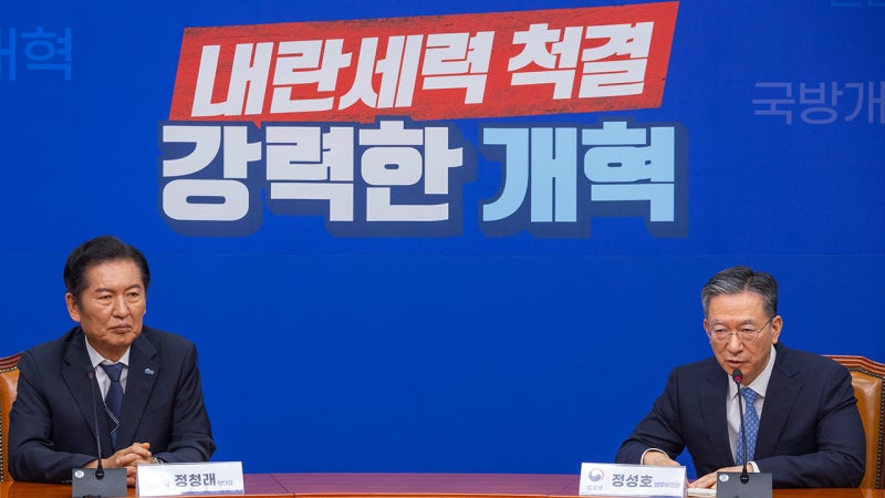 <b>정청래</b> "당원 만족할 <b>검찰개혁</b>"…<b>정성호</b> "수사권 남용, 역사 유물로"