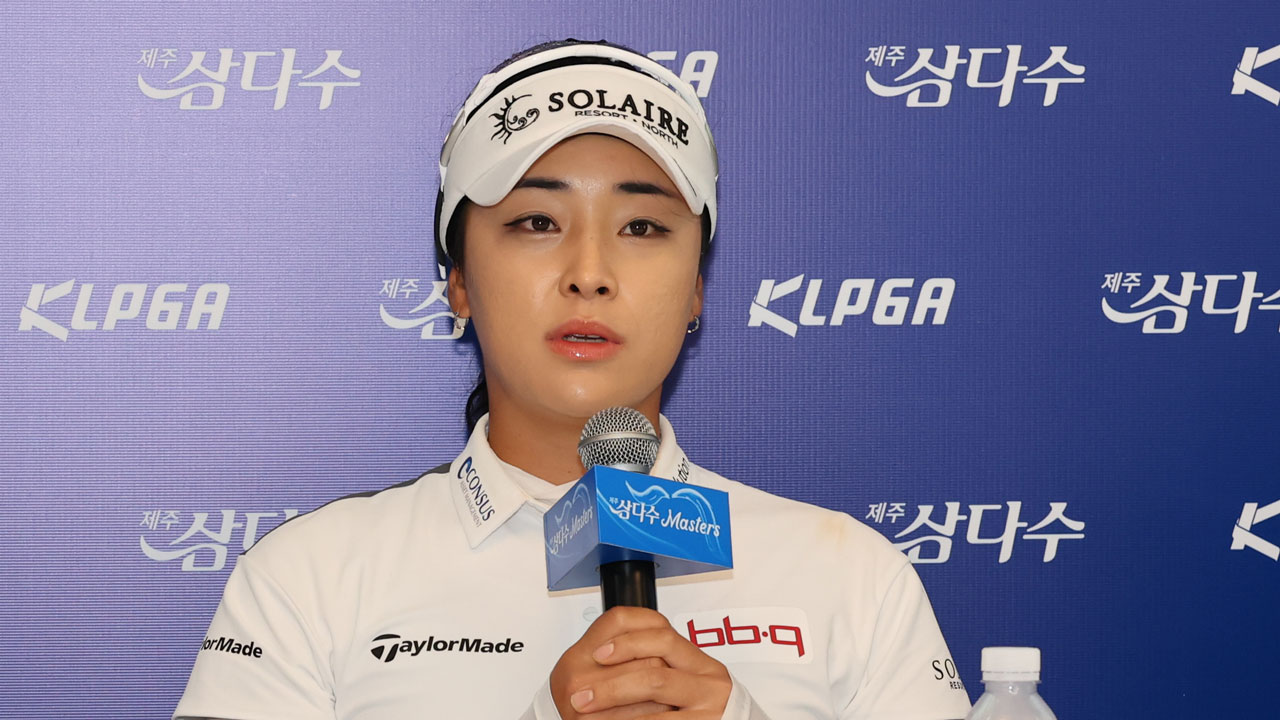 <b>윤이나</b>, KLPGA <b>제주 삼다수</b> 1R 공동 5위…박성현 공동 12위