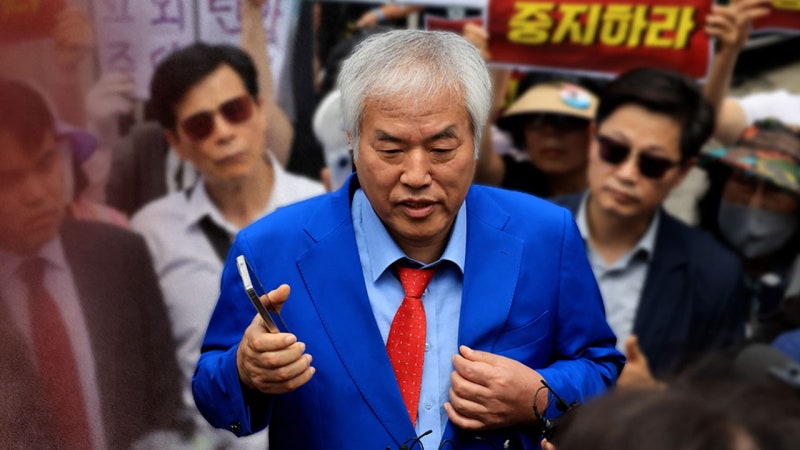 경찰, '<b>서부지법</b> 난동 배후 의혹' <b>전광훈</b> 목사 <b>출국금지</b>