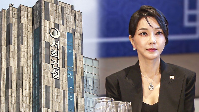 특검, '<b>김건희</b> 순방 <b>목걸이</b> 구매 의혹' <b>서희건설</b> 압수수색