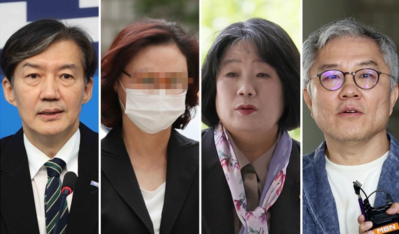 조국·<b>정경심</b>·<b>윤미향</b>·최강욱 '<b>광복절</b> 특사'…여권 대거 <b>사면</b>