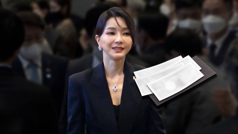 [단독] '<b>목걸이</b> 구입' 서희건설 전방위 수사…상품권 구매 정황 (풀영상...