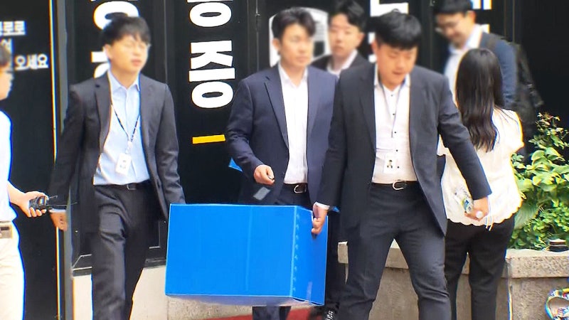 [단독] '목걸이 구매자' 압수수색…<b>서희건설</b> 전방위 수사