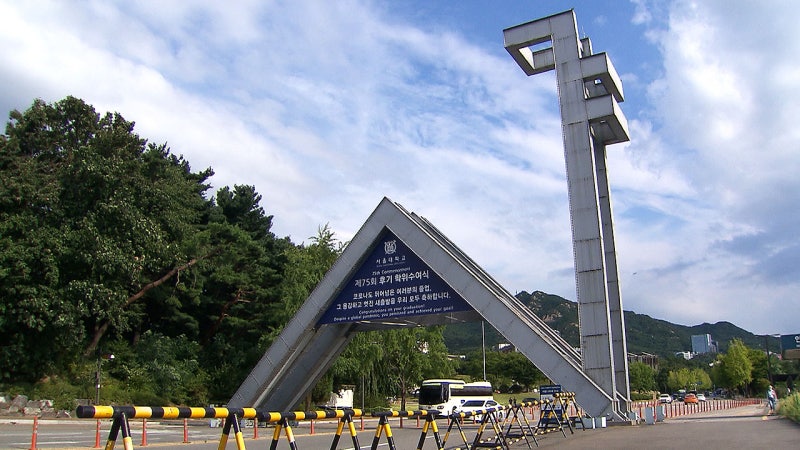 <b>서울대</b> 공학관서 <b>배터리 화재</b>…40여 명 대피