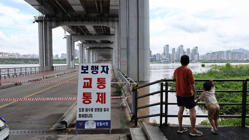 한강 수위 상승으로 <b>서울 잠수교</b> 보행자 통행 통제