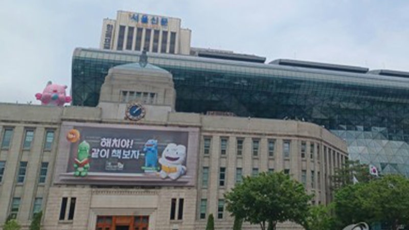 이번엔 시청·학교…<b>일본발</b> 허위 <b>폭파 협박</b>, 이달만 7번째