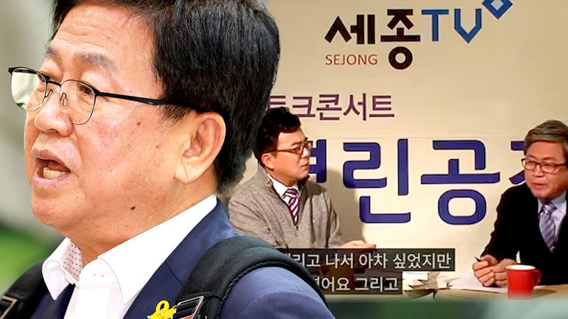 "전교 1등, 12등 했다고 울길래 따귀" <b>최교진</b> 발언 보니