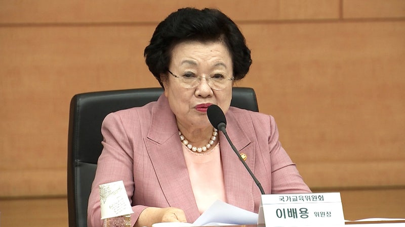이 대통령, '<b>매관매직</b>' <b>의혹</b> <b>이배용</b> 국가교육위원장 면직안 재가