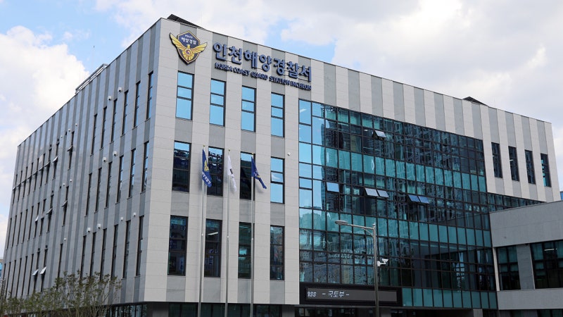 검찰, '<b>해경 순직</b>' 인천<b>해경</b>서·영흥파출소 <b>압수수색</b>
