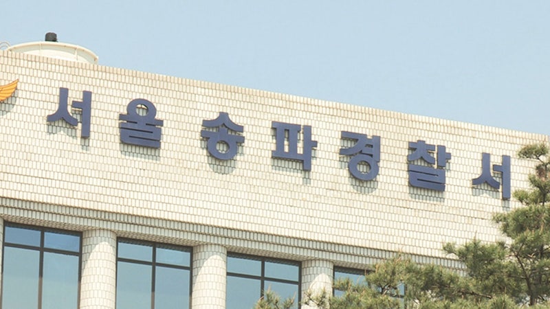165만 유튜버의 줄행랑…"술 마셨는데?" 차까지 버렸다