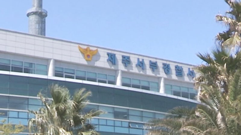 <b>제주 카지노</b>에서 <b>중국인</b> 50여 명 <b>난동</b>…3명은 체포
