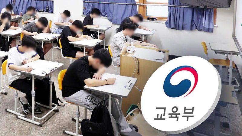 보충지도 줄이고 교사 <b>충원</b>…<b>고교학점제</b> 개선안 발표