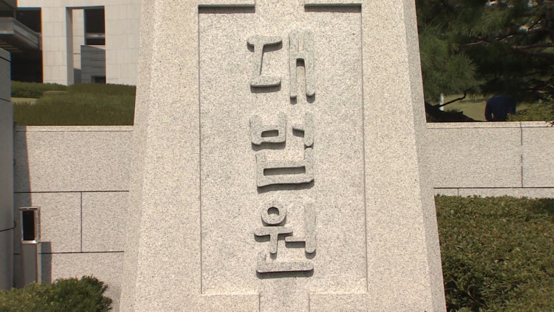 대법, '333억 <b>엘시티 개발부담금</b>' <b>소송</b> 파기…구청 패소 뒤집어