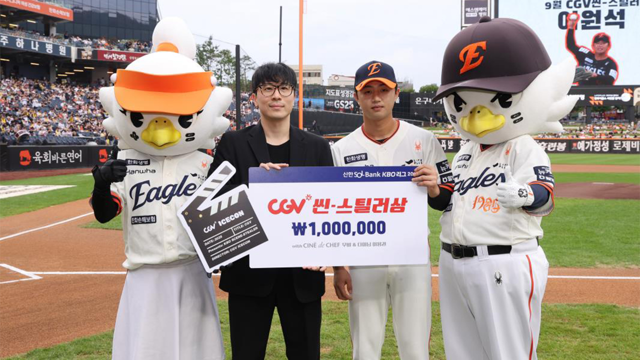 한화 <b>이원석</b>, 9월 CGV <b>씬</b>-<b>스틸러상</b> 수상