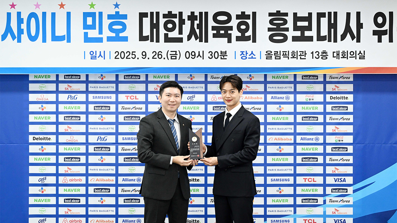 <b>샤이니 민호</b>, <b>대한체육회 홍보대사</b> 위촉