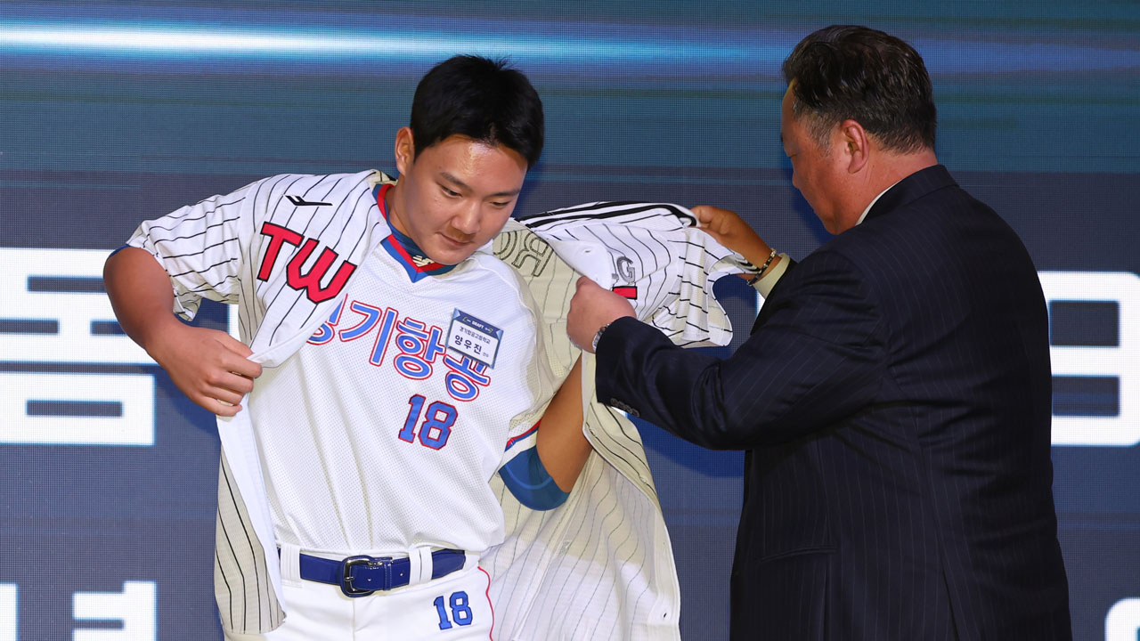 <b>양우진</b>, 2억 5천만 원…프로야구 <b>LG</b>, 2026 <b>신인</b> 11명과 <b>계약</b> 완료
