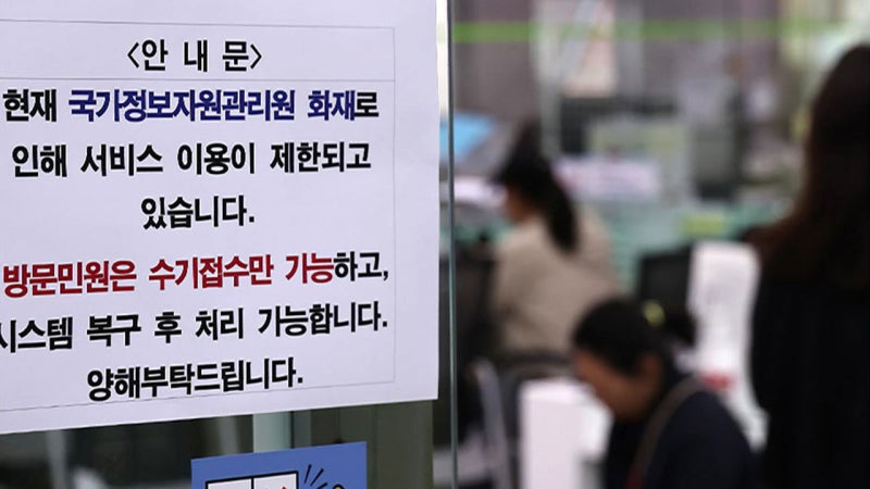 국가<b>전산망 장애</b> 담당 <b>공무원</b> 세종청사서 <b>투신</b> 사망