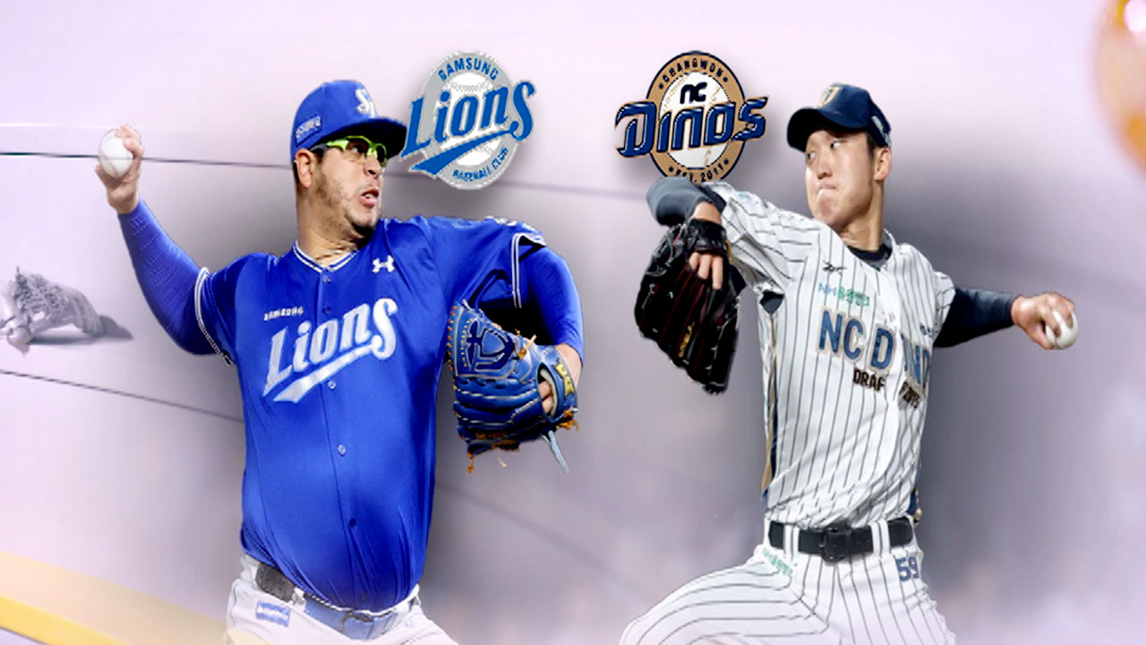 오늘 <b>와일드카드 1차전</b>…후라도 vs 구창모