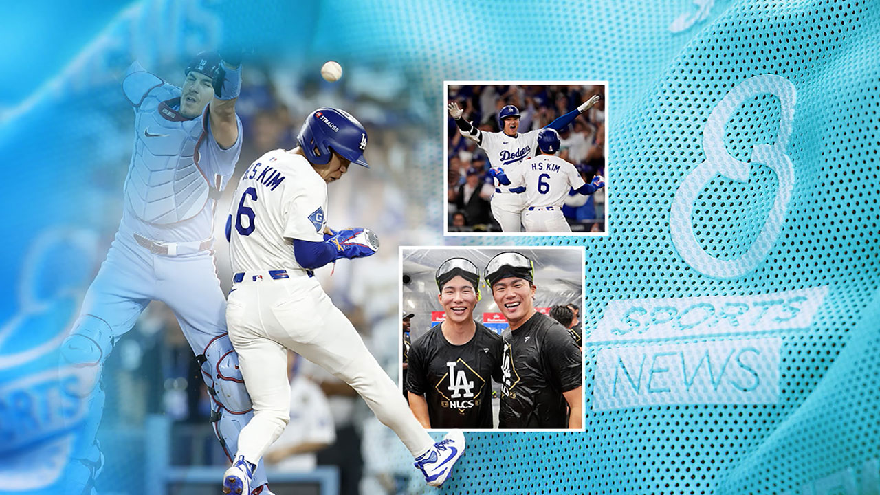 <b>김혜성</b>, <b>끝내기 득점</b>…다저스, 2년 연속 NLCS 진출