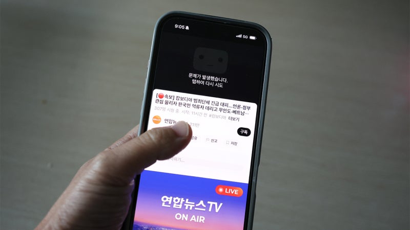출근길 <b>유튜브</b> '먹통'…미국서 <b>서비스 오류</b> 제보 40만 건