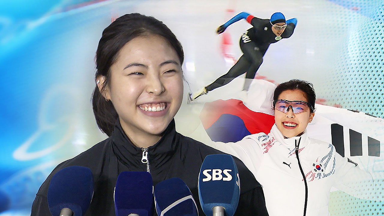 '폭풍 성장' <b>빙속</b> 샛별…"밀라노 메달이 목표!"