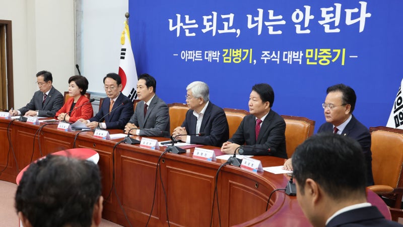 <b>부동산</b> 민심 파고드는 국힘…"내로남불 위선에 서민만 벼랑 끝"