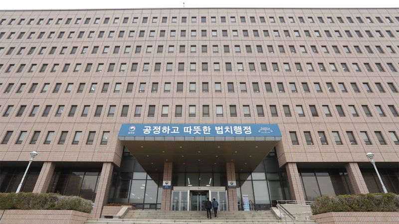 법무부 "'관봉권 폐기·<b>쿠팡 불기소</b>' <b>상설특검</b> 수사 결정"