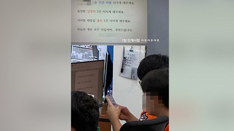 '심정지 2건 터지길'…<b>구급대원 SNS</b> 올라온 섬뜩 글
