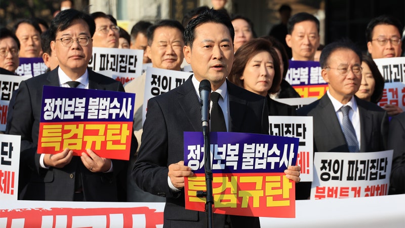 장동혁 "<b>특검</b>, 손잡이 없는 칼날 휘둘러…해산될 정당은 민주당"
