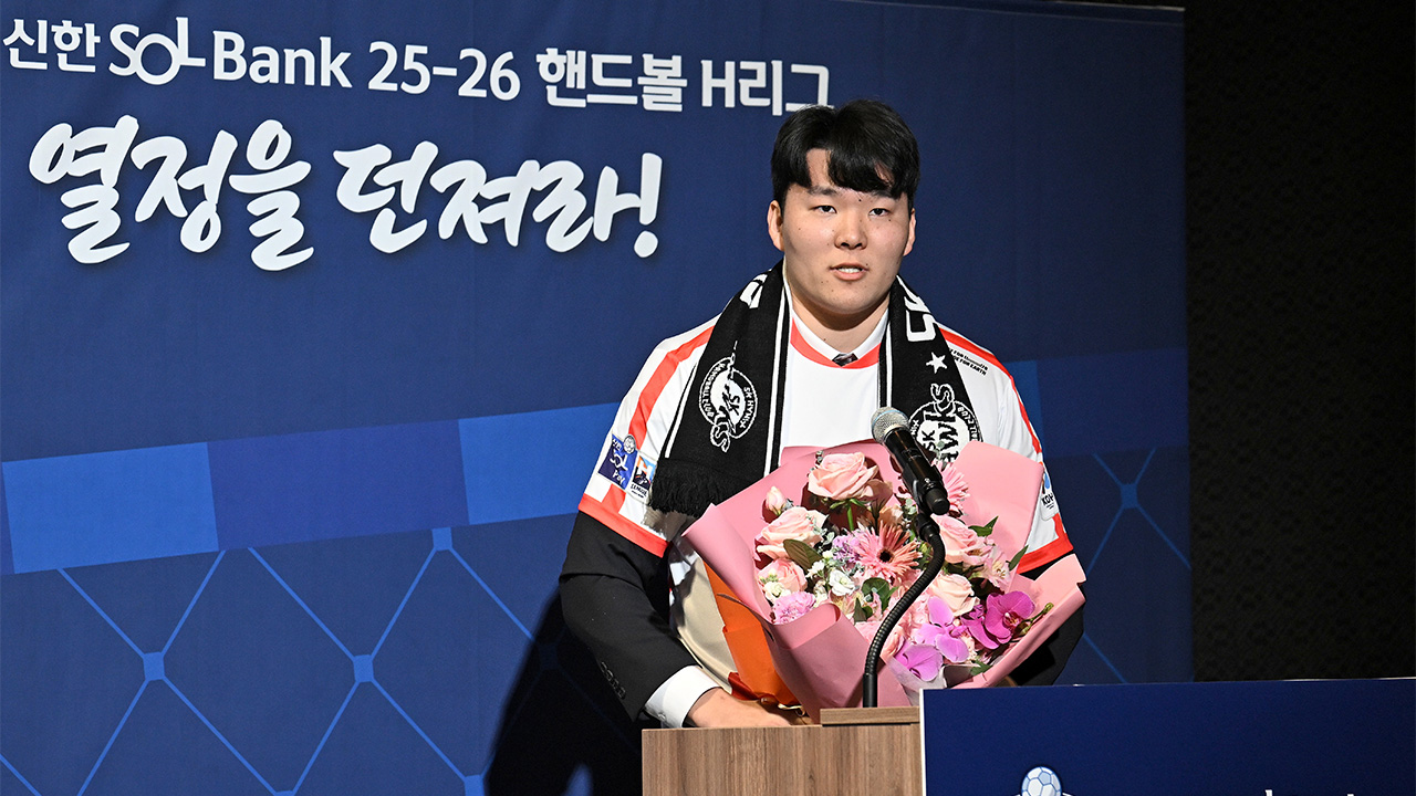 <b>이창우</b>·고채은, <b>핸드볼</b> 남녀 <b>신인</b> 드래프트 1순위 지명