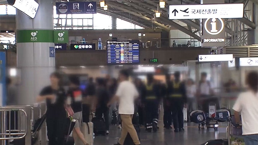 해외여행 열풍 식었나? 항공권 초특가 대란 괌 미주 싸다