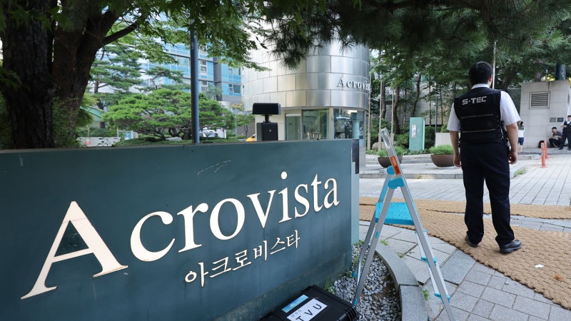 <b>김건희</b>특검, 아크로비스타 등 <b>압수수색</b>…'관저 이전' 관련
