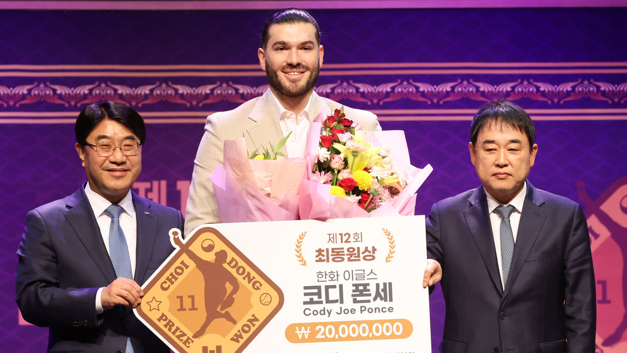 MLB행 유력한 <b>폰세</b>, <b>최동원상</b> 수상…시상식 참석