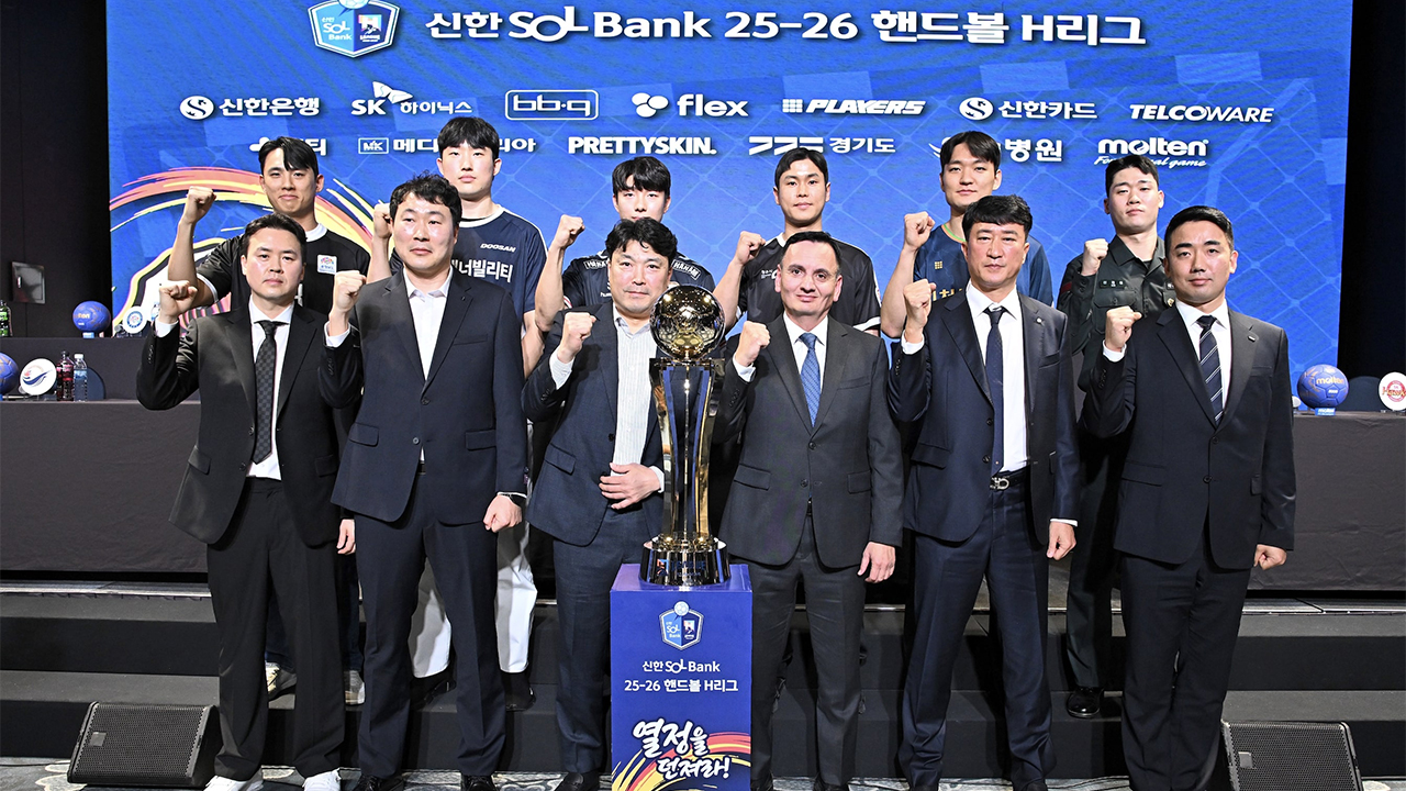 <b>핸드볼 H리그</b>, 모레 <b>개막</b>…두산-SK <b>개막</b>전